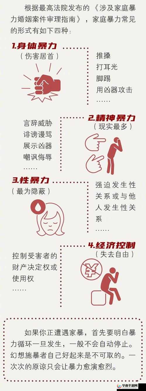 性暴力3事件深度解析：受害者心理创伤与社会应对策略探讨