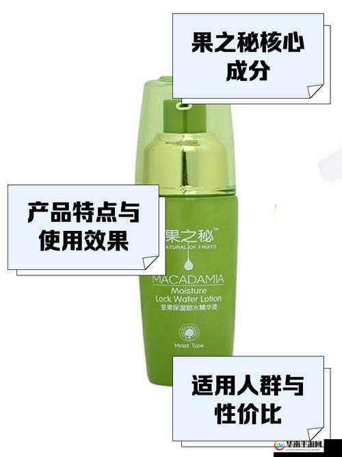 果之密化妆品到底是不是杂牌子？快来一探究竟果之密化妆品是杂牌子吗？众多网友对此看法不一想知道果之密化妆品是杂牌子吗？听听大家怎么说果之密化妆品被质疑是杂牌子，真相究竟如何？果之密化妆品是杂牌子吗？让我们一起揭开谜底