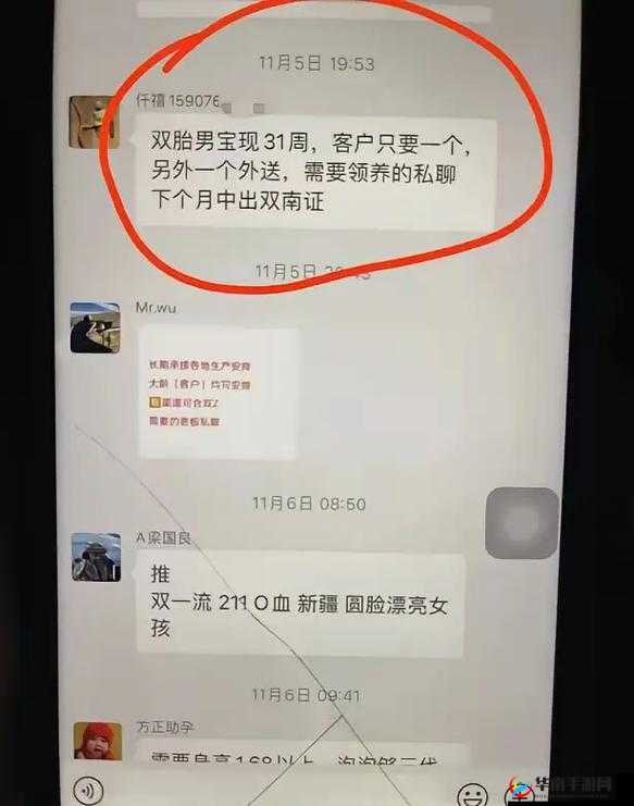震惊网上爆料的这些事，你知道多少？快来一探究竟