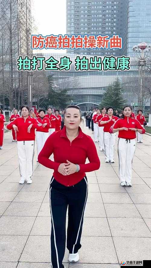 拍拍拍拍1000次挑战:如何通过简单动作提升身体协调性与健康?