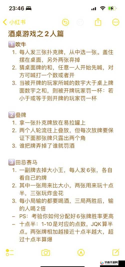 两人扑克牌生猴子:揭秘扑克牌游戏中的趣味玩法与技巧分享
