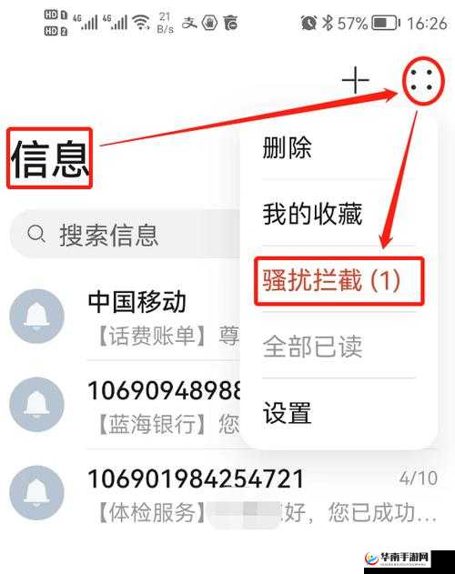 屏蔽了对方后，是否仍能收到其发来的信息？这究竟是怎么回事？或者：被屏蔽的对方发来的信息还能收到吗？真相究竟如何？