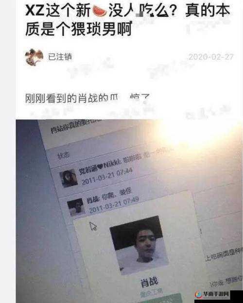 如何看待肖战的黑料门事件？肖战最新黑料被曝光，你怎么看？