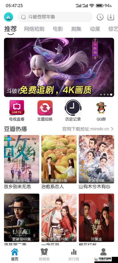 成品软件十大免费，究竟有哪些值得推荐？快来一探究竟