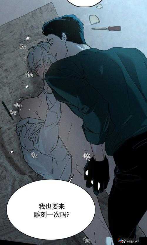 以下几个供你参考:山村少年的隐秘欲望之旅山村少年内心深处的肉欲纠葛探寻山村少年那难以言说的肉欲世界山村少年不为人知的强烈肉欲故事解读山村少年被欲望左右的人生揭开山村少年肉欲背后的神秘面纱在山村,少年肉欲如何悄然滋生山村少年肉欲情感的复杂演绎走进山村少年充满肉欲的青春时光探寻山村少年肉欲背后的隐秘情感