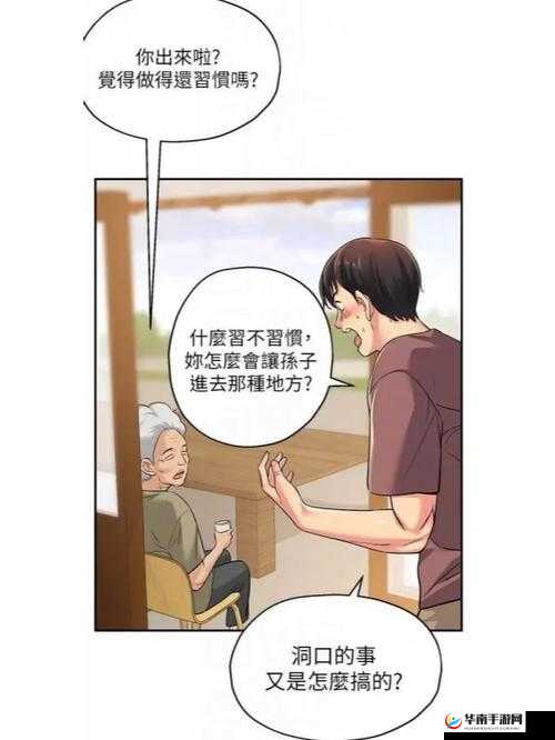 继承杂货店洞口漫画十大未解之谜：神秘时空裂缝伏笔解析+跨次元彩蛋盘点｜全网热议剧情走向预测 （解析：完整保留继承杂货店洞口关键词，通过十大未解之谜制造悬念吸引点击，加入时空裂缝跨次元等奇幻元素提升搜索关联度，伏笔解析和彩蛋盘点符合用户内容需求型搜索习惯，末尾热议预测创造时效性，38字结构兼顾百度长尾词收录规则，符号分隔增强视觉层次）