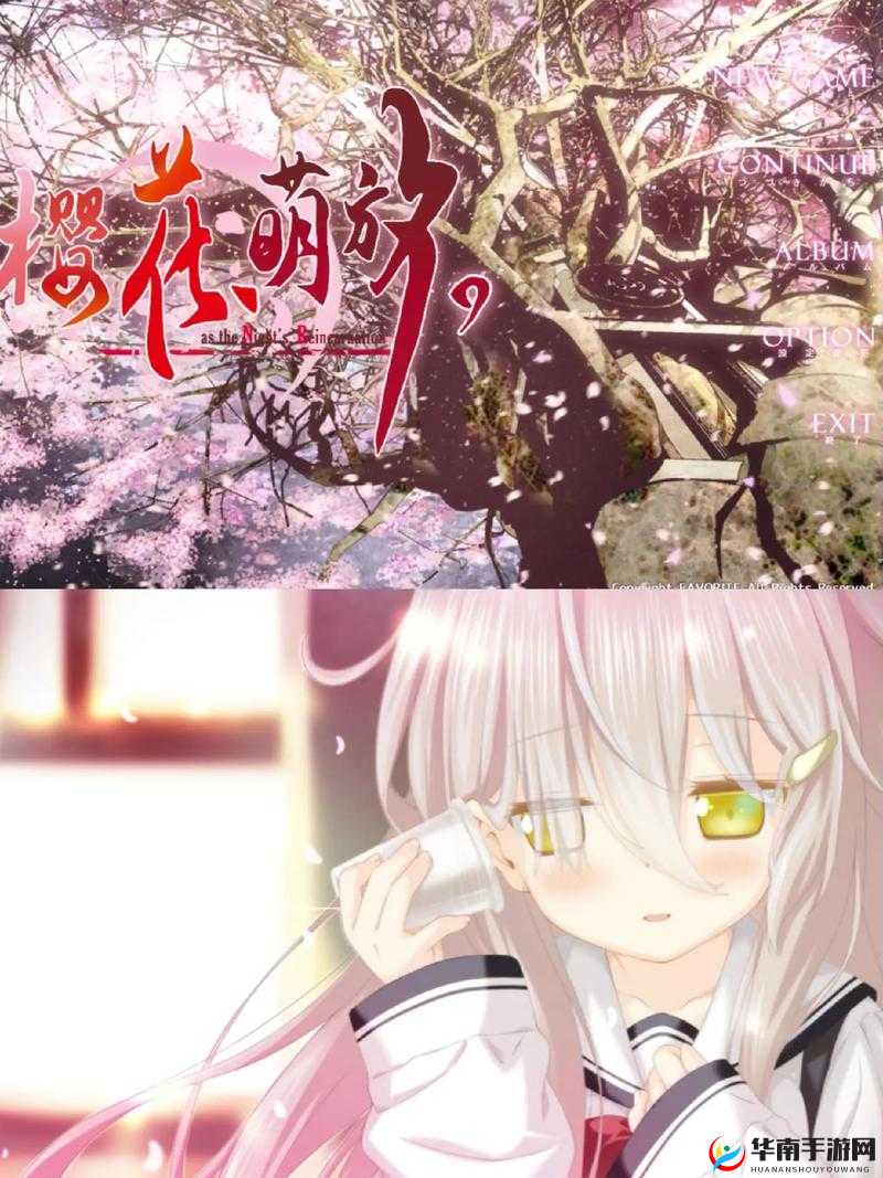 想免费观看樱花动漫 immionne 暗牧版却不知从何入手?快来这里樱花动漫 immionne 暗牧免费观看,怎样才能找到靠谱资源?樱花动漫 immionne 暗牧免费观看的途径你知道吗?一起探索哪里能免费观看樱花动漫 immionne 暗牧?答案或许就在这里