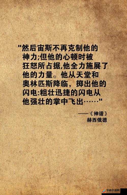 雷神的释怀网站：探寻内心的宁静与成长