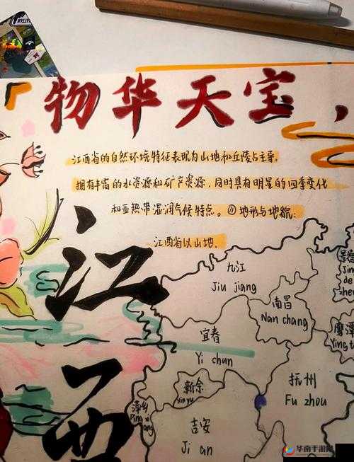 探索151大但人文艺术在江西的独特魅力：历史与现代的交融