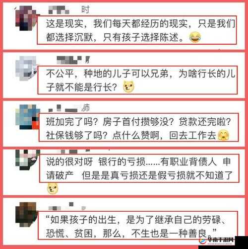 每日大赛最新吃瓜黑料大揭秘：选手背后的故事与未公开的幕后真相全曝光