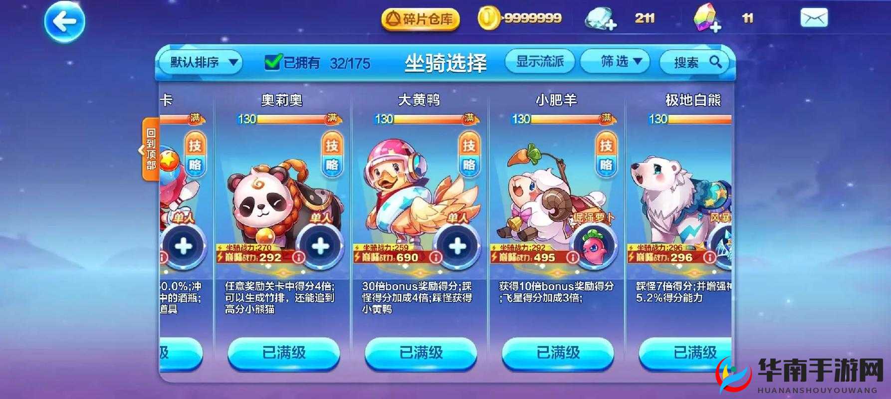 天天酷跑游戏大全：热门玩法、角色、道具等全方位解析，你想知道的都在这里