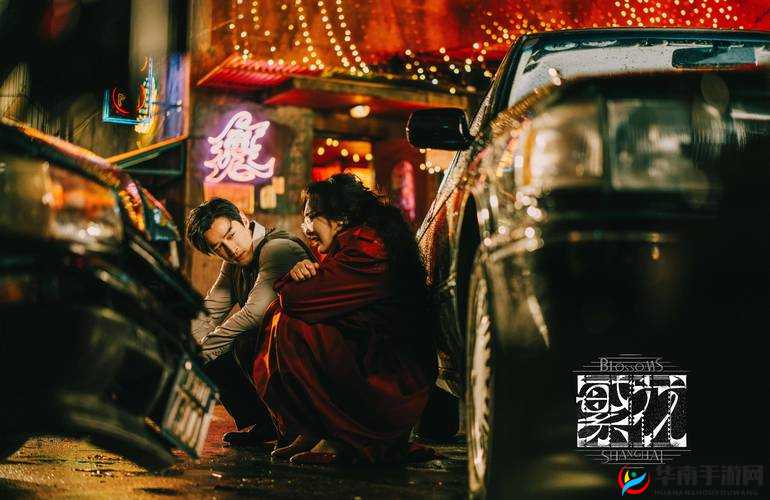 女二为何陪女一爸爸吃饭？这部电视剧背后的故事究竟是什么？