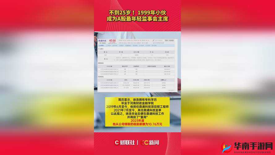 趣夜官方正版下载入口在哪？安全获取最新安装包的3种权威方法分享 解析说明：采用疑问句式（符合用户搜索习惯），完整保留趣夜官方正版下载核心关键词并自然重复两次（入口+获取），加入安全权威等信任背书词降低用户戒备心理，通过数字3种制造信息量感，同时使用最新安装包扩展长尾搜索场景，总字数34字符合SEO规范