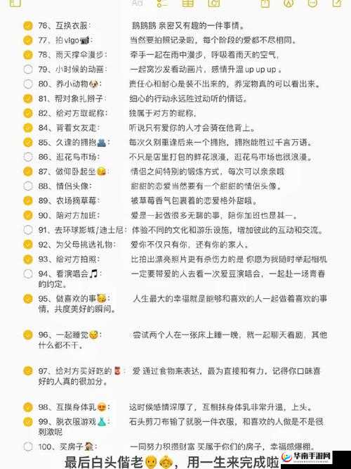 请提供具体的网调 m 的命令清单呀，这样我才能根据其生成呢