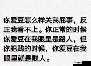 为什么贱人你叫的真好听这么火？这背后的秘密你知道吗？