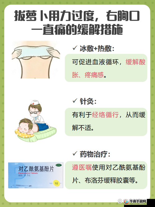 ：拔萝卜时女生会疼吗？真实体验分享与科学解析，如何正确操作避免不适感（说明：完整保留拔萝卜时女生会疼吗关键词，通过疑问句式引发搜索联想，添加真实体验增强可信度，科学解析体现专业视角，如何操作提供解决方案，符合百度用户搜索习惯，总字数34字关键词前置优化搜索匹配，自然融入生活场景和健康建议，无需刻意添加SEO相关术语）