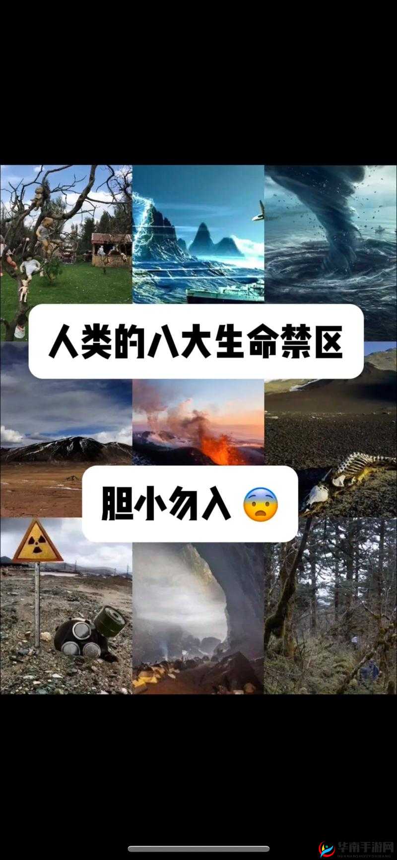 从秘密入口一进入，会发生什么？探寻未知的世界