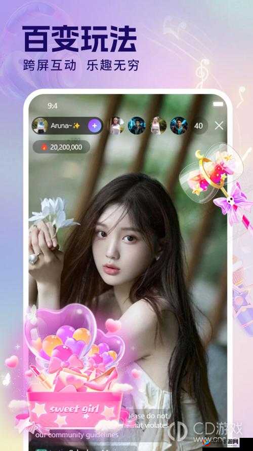 海角直播全新上线探索海角直播的独特魅力，享受实时互动与精彩内容，立即加入海角直播的大家庭