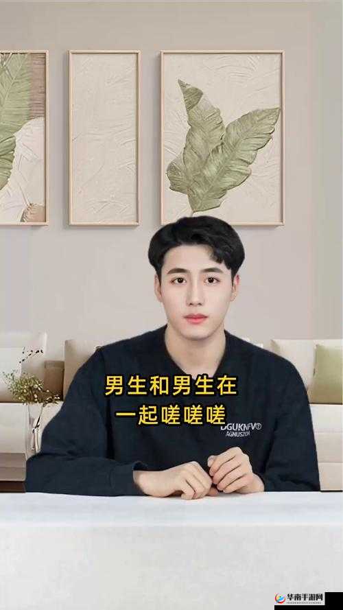 老师一起相嗟嗟免费观看:如何在线免费欣赏完整版,详细步骤与资源推荐