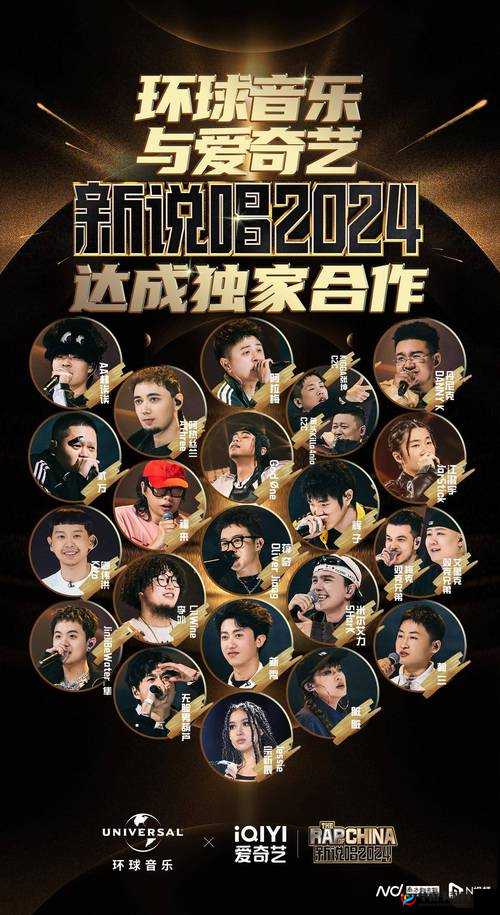 探索欧州最强rappet网站:在线观看最新热门说唱音乐视频与独家内容