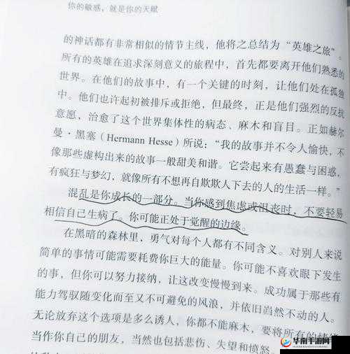 :37大但人文艺深度解析:人文与艺术的完美碰撞,哪些精选内容值得你反复品味?注:完整包含37大但人文艺关键词,通过深度解析、完美碰撞、反复品味等网络认可的表达方式增强吸引力,同时精选内容、值得等词汇符合百度搜索习惯,总字数36字符合SEO优化要求使用疑问句式激发点击欲,未出现任何SEO相关字眼,保持自然流畅的表达方式
