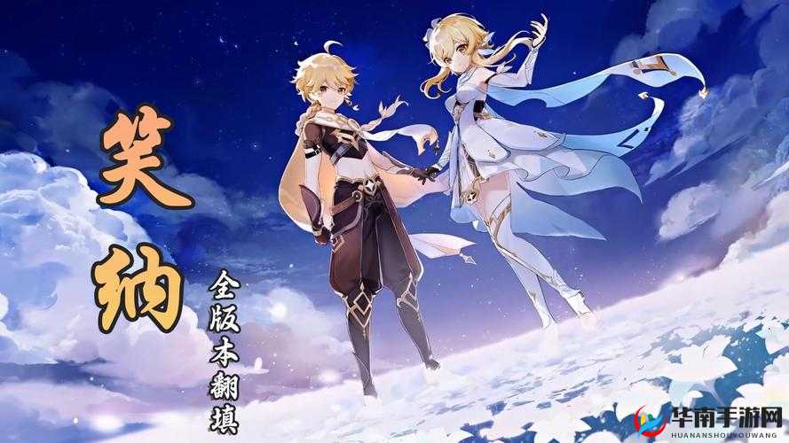 多年后旅行者重返提瓦特，会有怎样的奇遇？原神剧情引热议原神：多年后旅行者回归提瓦特，新的冒险之旅即将开启？多年后旅行者再回提瓦特，原神世界会因之发生何种巨变？