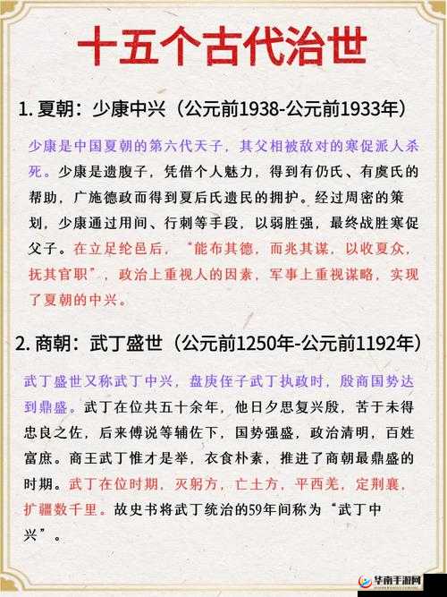 自由从政如何封王拜相？探索王的天下文治武功玩法演变史揭秘