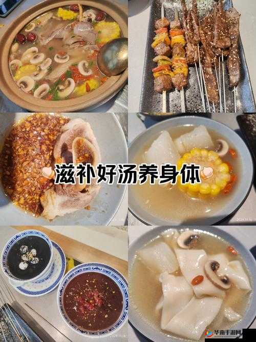 澧色母1-6汤的独特配方与功效解析：如何在家轻松制作这款传统养生汤品？