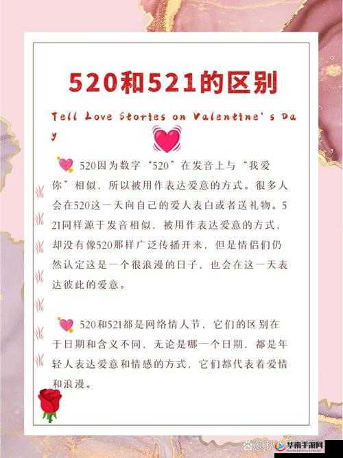 男人发51代表爱情啥意思？揭秘数字背后的浪漫含义与情感表达