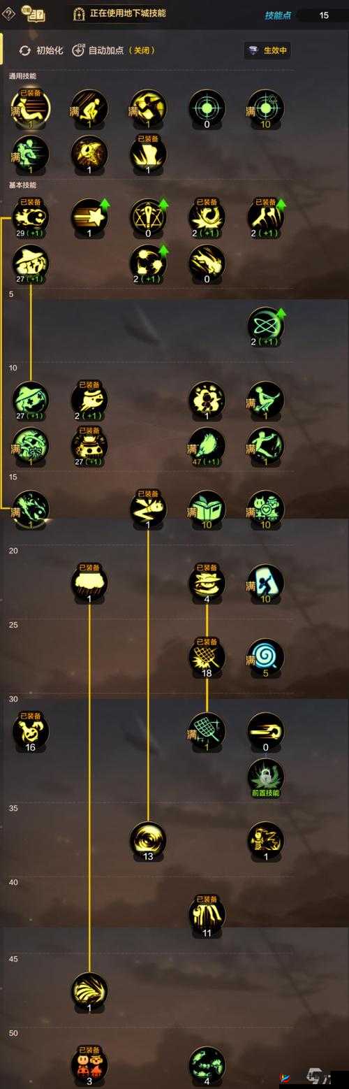 魔与道职业加点攻略大揭秘，如何精准分配属性点成悬念？