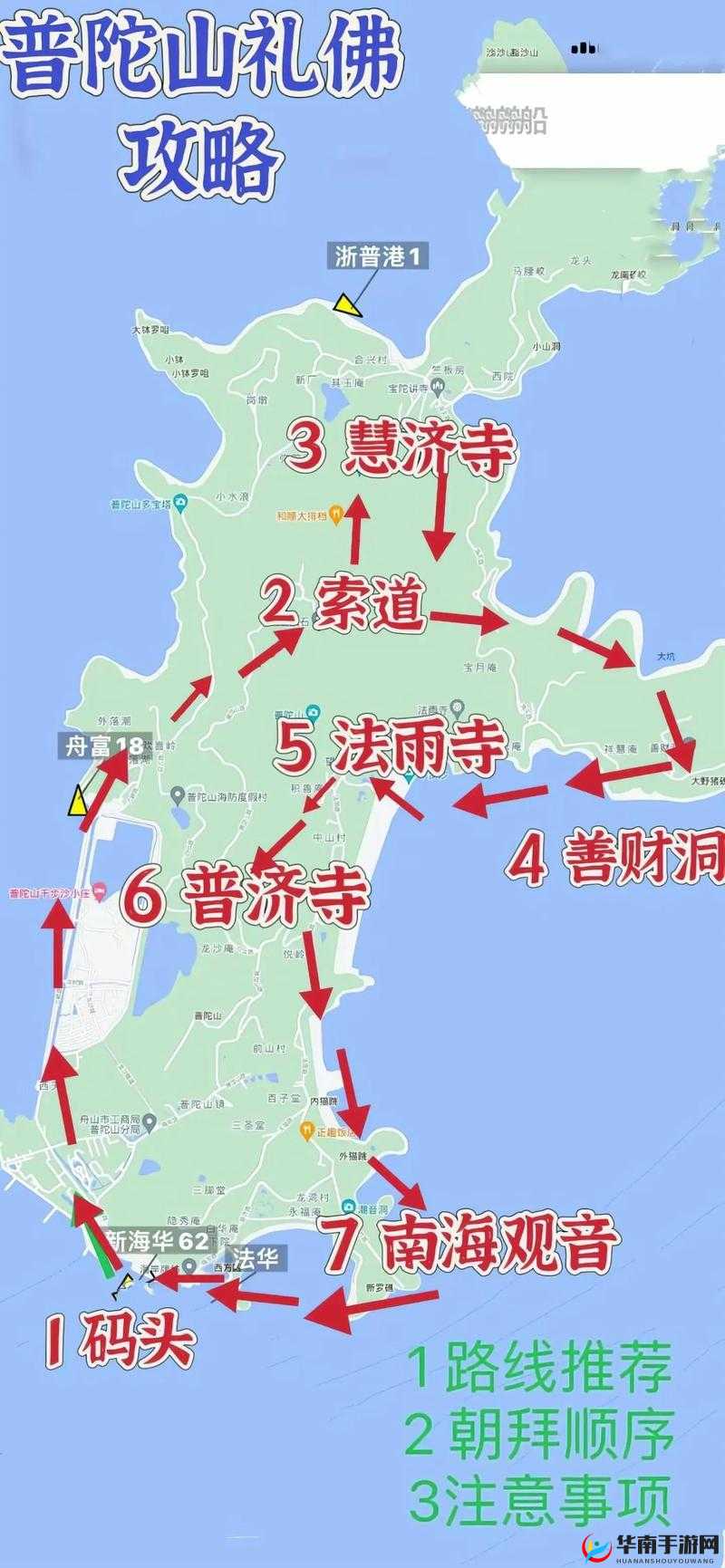 普陀山尼姑出家条件详解：如何满足出家要求并顺利踏上修行之路？