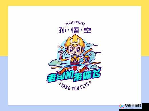 古剑传说押镖之旅，老司机究竟如何带你装逼带你飞？