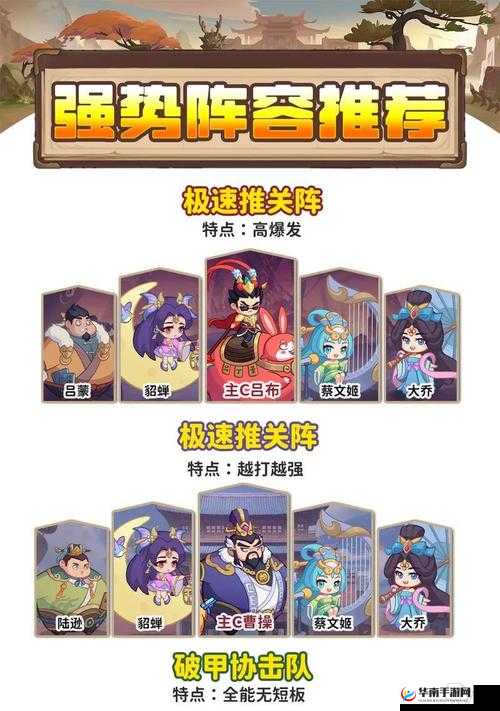 古剑传说武林绝学之——大唐宝典