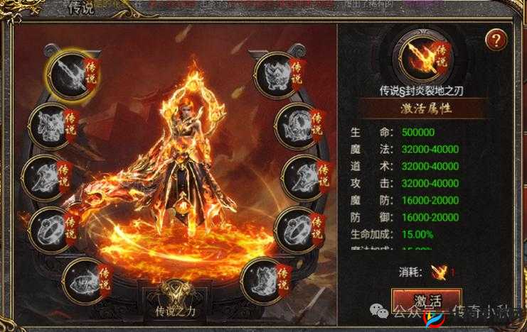 古剑传说装备如何升阶？终极攻略揭秘升阶不为人知的秘密！