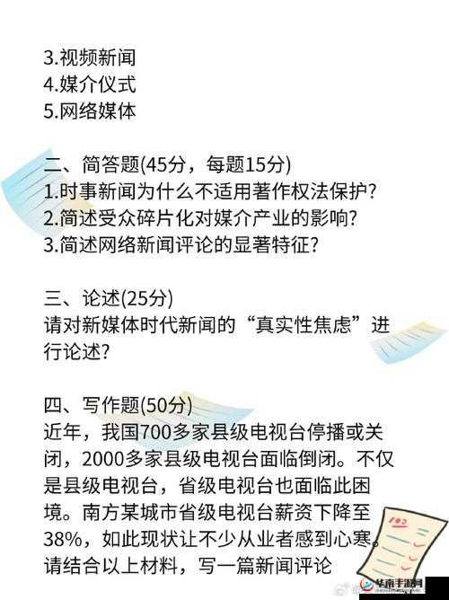 提问:报料哪家媒体最好最快?这里全面解析与推荐