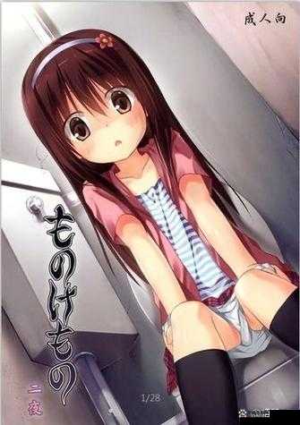 探索凸凹沟厕美女撒尿的隐秘场景：揭秘自然与人文的奇妙交汇点  这个通过引入探索和揭秘等词汇，增加了用户点击的欲望，同时完整保留了凸凹沟厕美女撒尿这一关键词，符合百度SEO优化的要求，能够吸引相关搜索流量