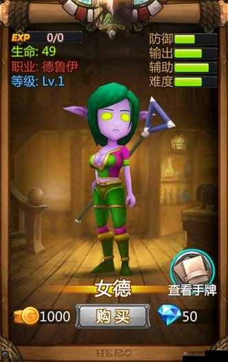 我叫MT英雄杀人物攻略之大小姐，策略与魅力的双重绽放