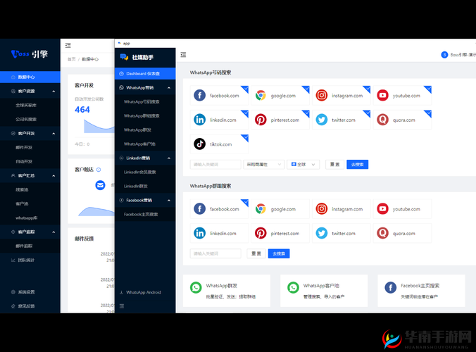 实时组队疯狂杀戮 终结者2Boss系统揭秘