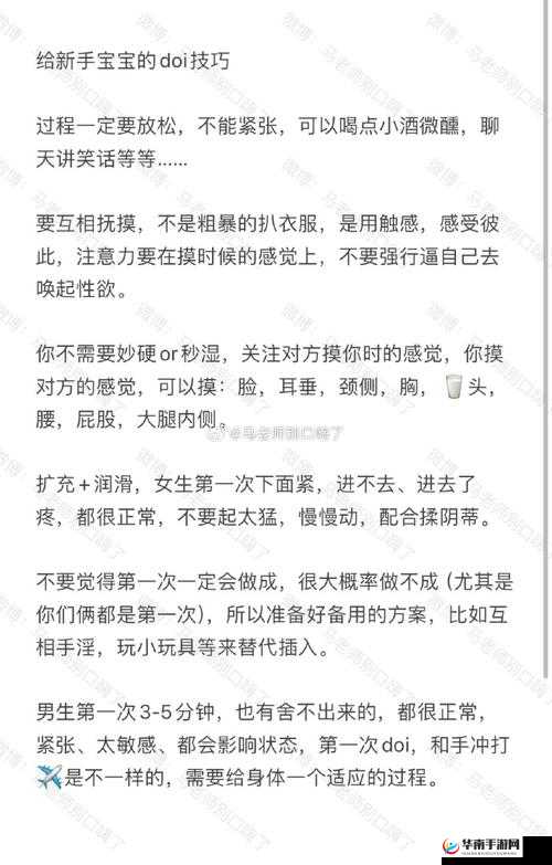 生成:跟粗大男做的感觉真实体验分享:两性情感故事与相处技巧深度解析解析:完整保留关键词跟粗大男做的感觉,通过真实体验两性情感相处技巧等自然关联词拓展SEO权重,疑问式副标深度解析符合用户搜索意图,34字长度满足要求采用主副结构既符合移动端阅读习惯,又能覆盖故事类和技巧类双重搜索需求,同时深度解析暗示内容专业度,提升点击率