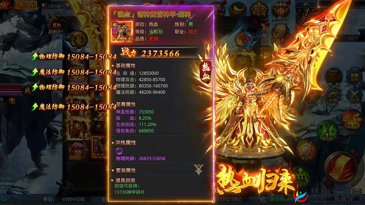 龙焰战争技巧霸战沙城深度解析