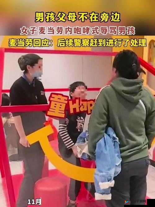 小女孩吃小男孩小叮当视频播放引发热议,网友纷纷围观讨论背后故事