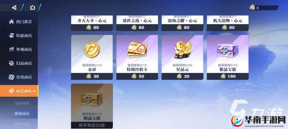 数钱到手抽筋的秘诀？永恒王者金币副本攻略与玩法将有何革命性变革？