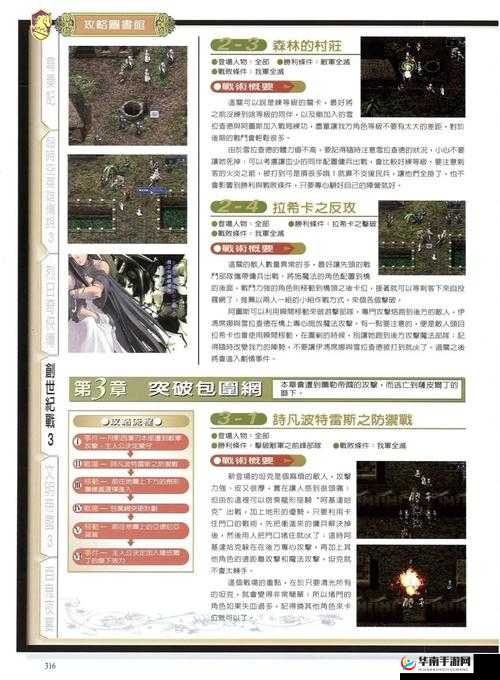 创世纪元卡牌第八章详解，底层逻辑与操作映射全攻略