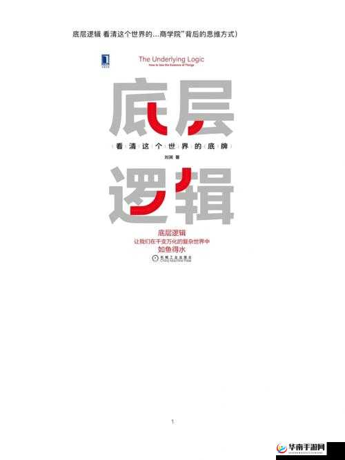 空战争锋商城介绍,底层逻辑与实战操作全解析