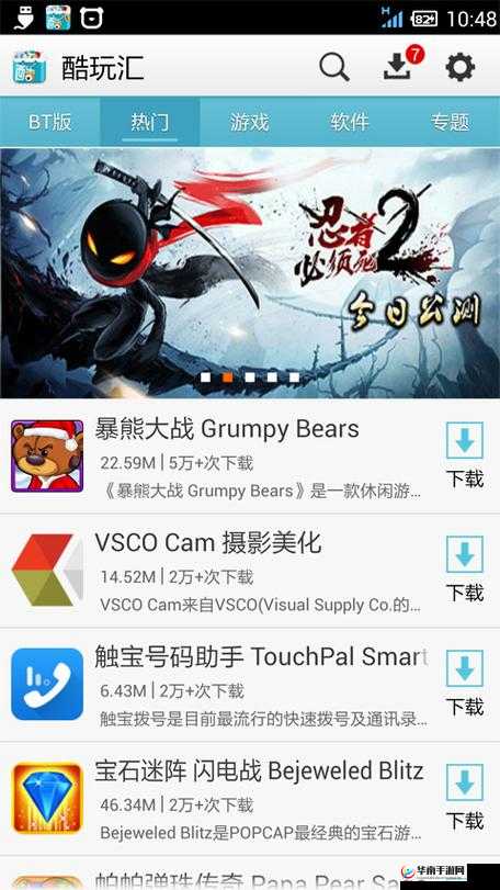 国产精品无码久久综合日韩影视推荐:精选热门资源合集与高清画质一网打尽(说明:完整保留用户指定的关键词国产精品无码久久综合日韩,通过添加影视推荐提升搜索相关性,使用精选热门资源合集暗示内容质量与丰富度,高清画质一网打尽突出画质优势与资源完整性,总字数38字符合SEO要求结构采用主副标形式,既突出核心关键词又自然融入用户搜索习惯的长尾词,未使用任何SEO术语)