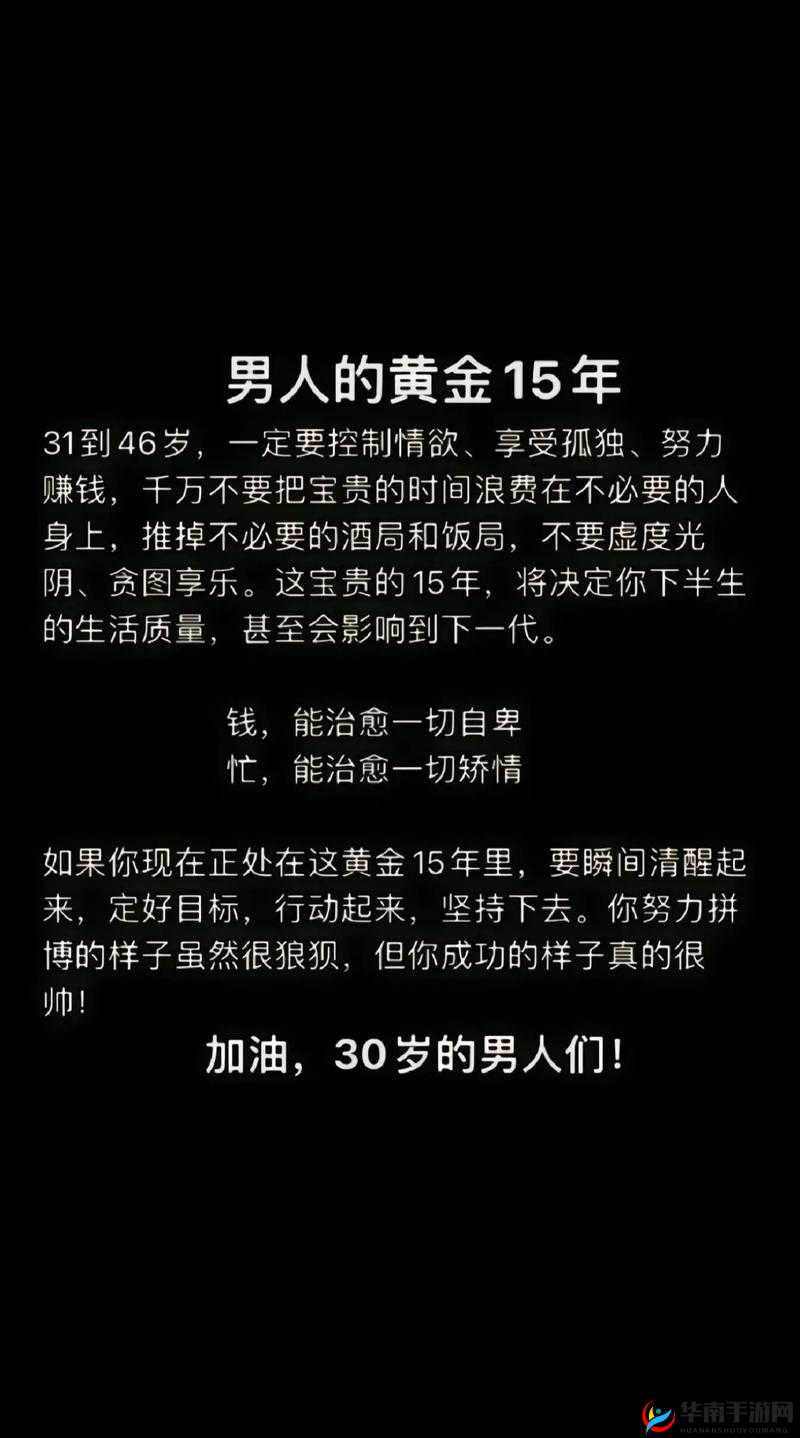 男人发 51 到底是什么暗示含义？深度解析男人发 51 的神秘意义