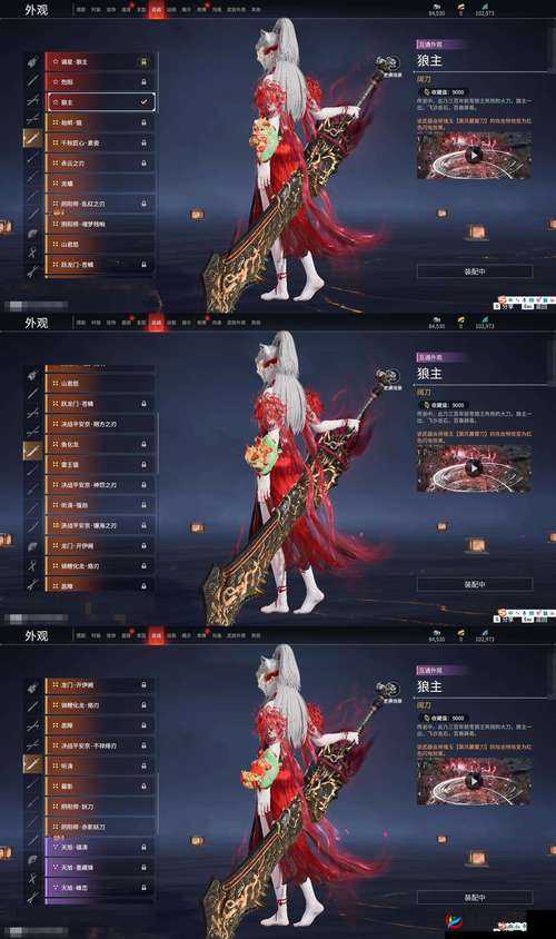 镜天逆手游坐骑属性与升阶 新手必看攻略