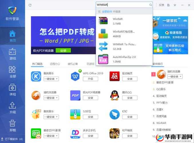 如何下载 apk 安装包完整版？有哪些途径可以获取？