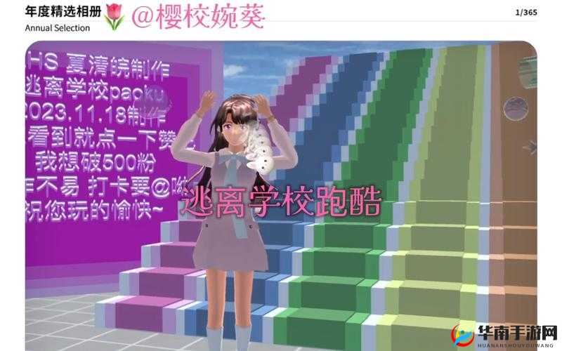 樱花动漫 imomoe 官网入口下载指南，你知道如何轻松获取吗？或者：想下载樱花动漫 imomoe 却找不到官网入口？这里解答又或者：樱花动漫 imomoe 官网入口下载，你还在苦苦寻觅正确途径吗？