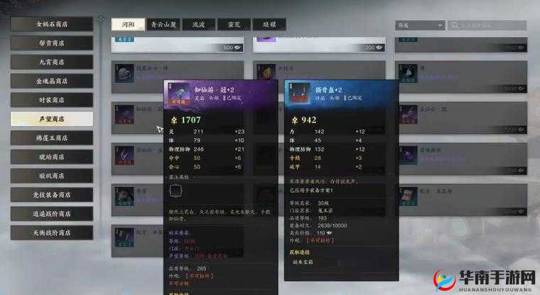 镜天逆装备锻造之法！战力提升的关键！及未来玩法革命预测